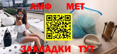 тгк Гусиноозёрск