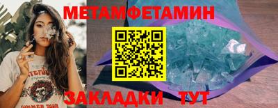 тгк Гусиноозёрск