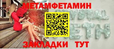 МДМА Гусев