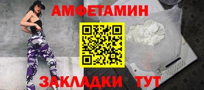 тгк Гусиноозёрск