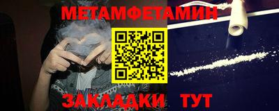 mdpv Гусь-Хрустальный
