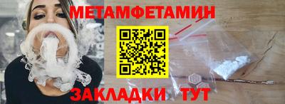 синтетический гашиш Абакан