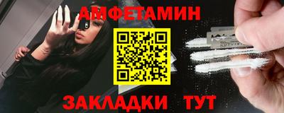 МДМА Гусев