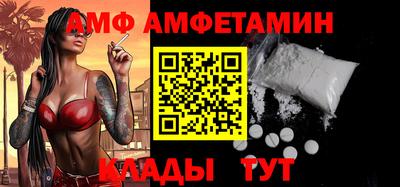mdpv Гусь-Хрустальный
