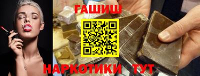тгк Гусиноозёрск
