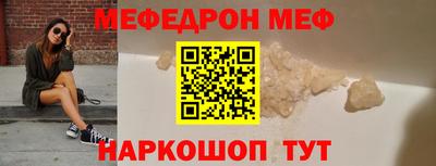 mdpv Гусь-Хрустальный