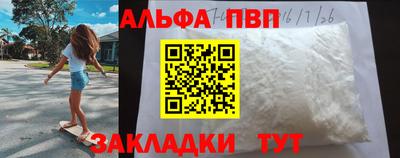 тгк Гусиноозёрск