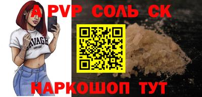 трава Азнакаево