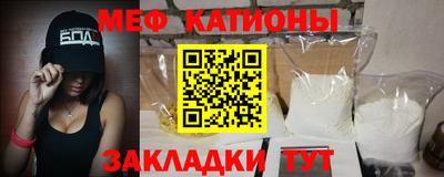 mdpv Гусь-Хрустальный