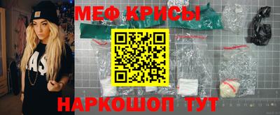 mdpv Гусь-Хрустальный