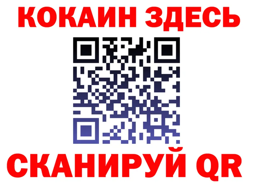 Наркота  состав Старая Купавна