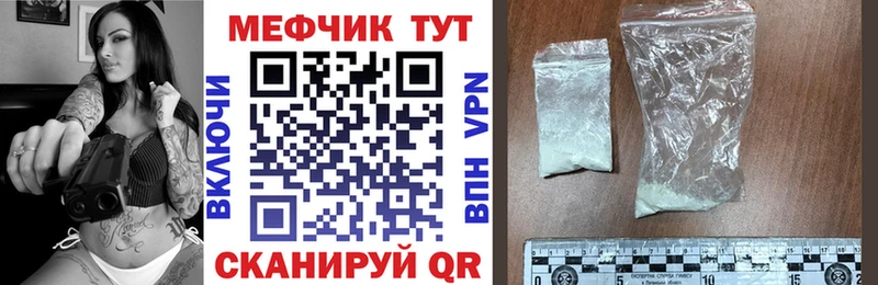 МЕФ 4 MMC  как найти закладки  Старая Купавна 