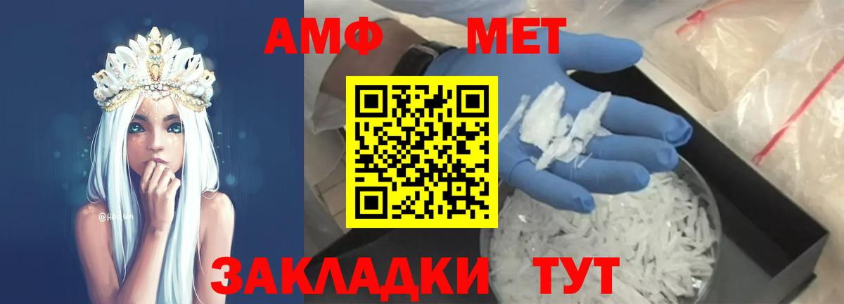 МЕТАДОН Старая Купавна