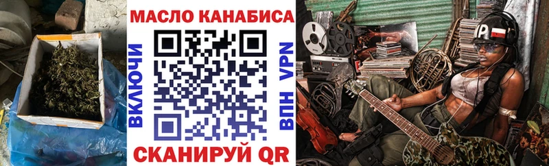 как найти закладки  Старая Купавна  Дистиллят ТГК вейп 