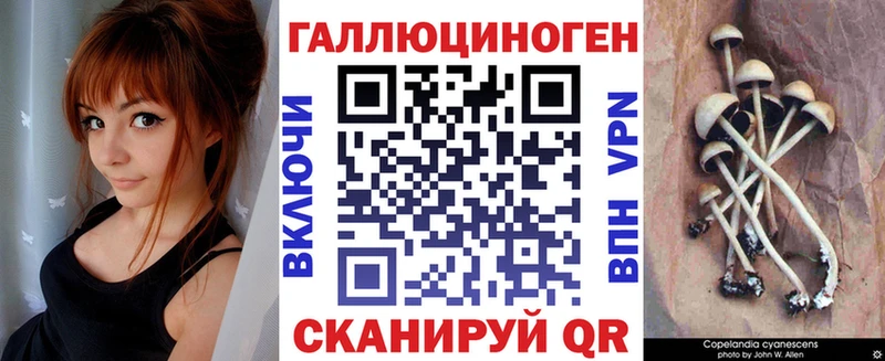 наркошоп  Старая Купавна  MEGA онион  Галлюциногенные грибы Magic Shrooms 